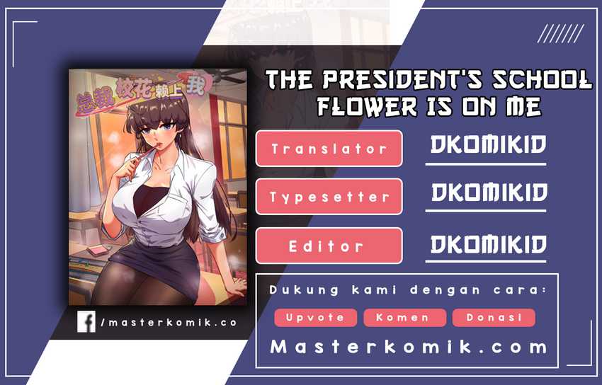The President’s School Flower Is on Me Chapter 14