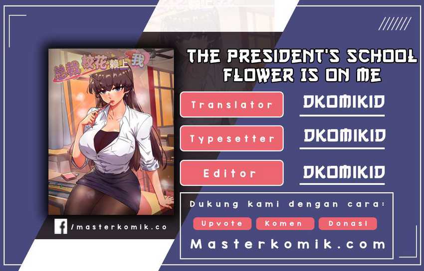 The President’s School Flower Is on Me Chapter 41