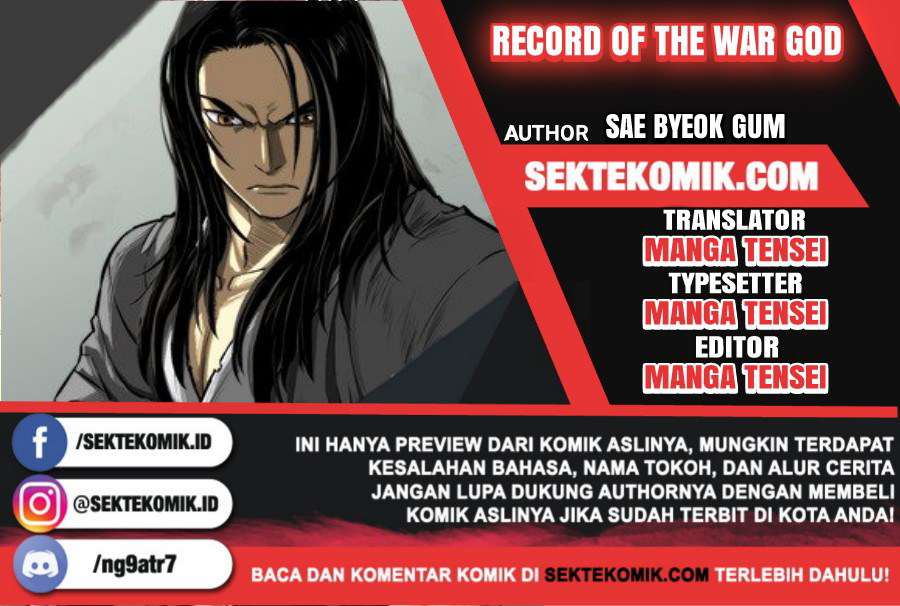 Record of the War God Chapter 11