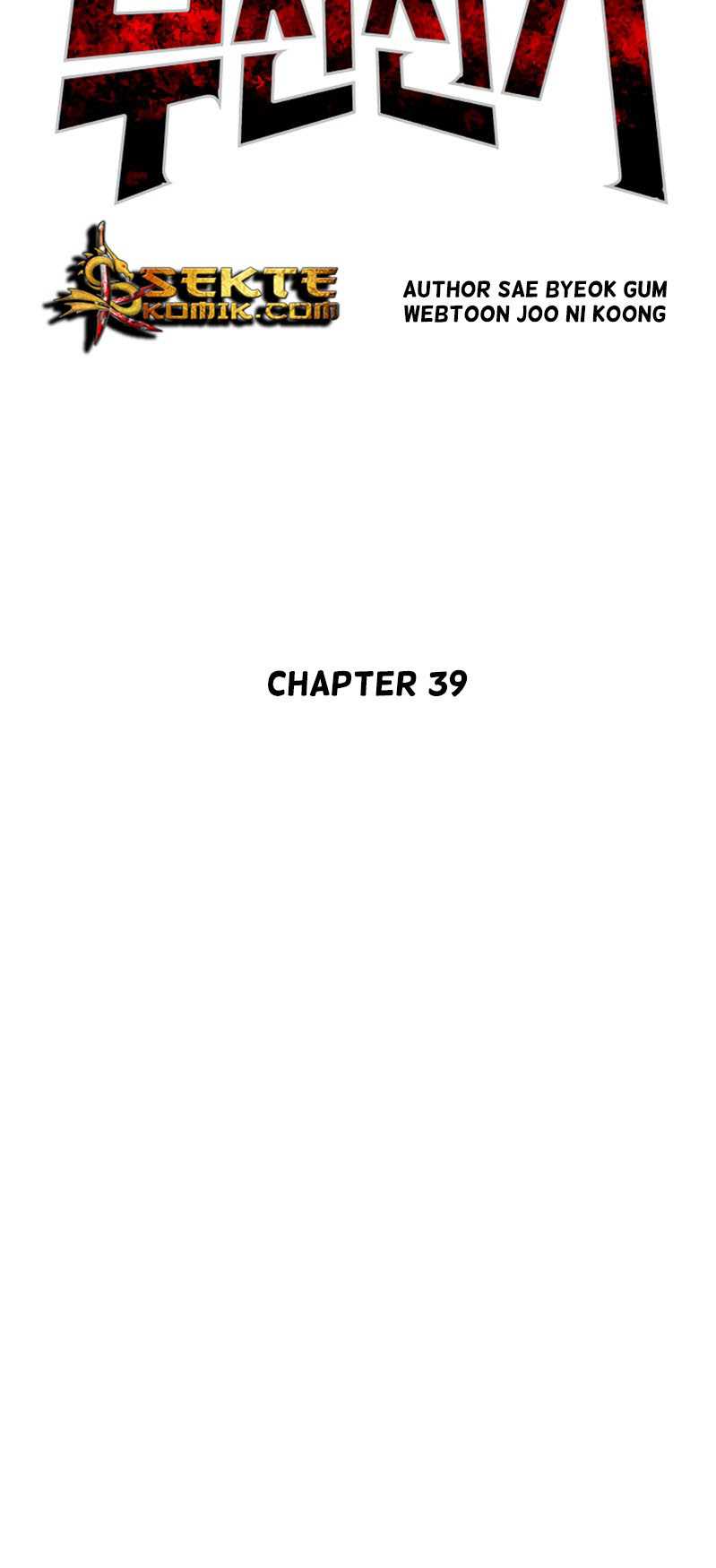 Record of the War God Chapter 39