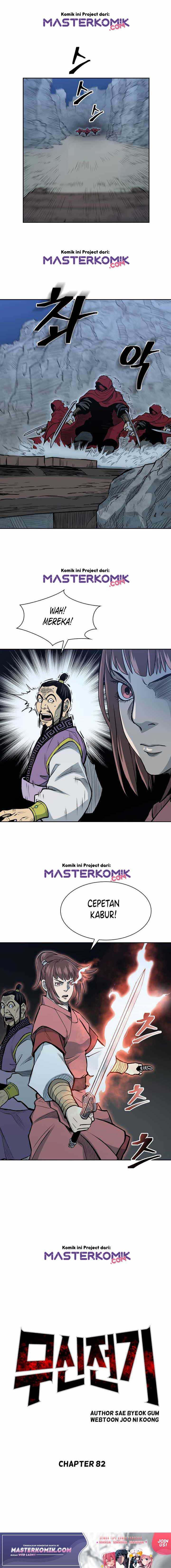 Record of the War God Chapter 82