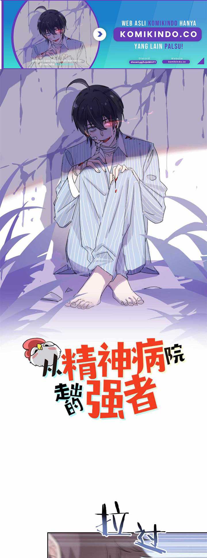 The Strong Man From the Mental Hospital Chapter 47