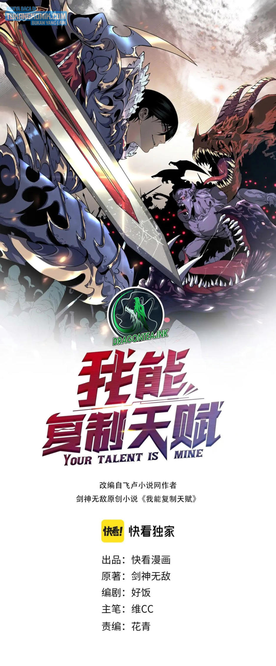 i-copy-talents-your-talent-is-mine Chapter 40