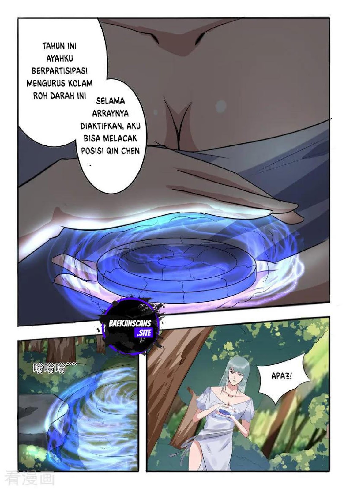 Martial Master Chapter 317