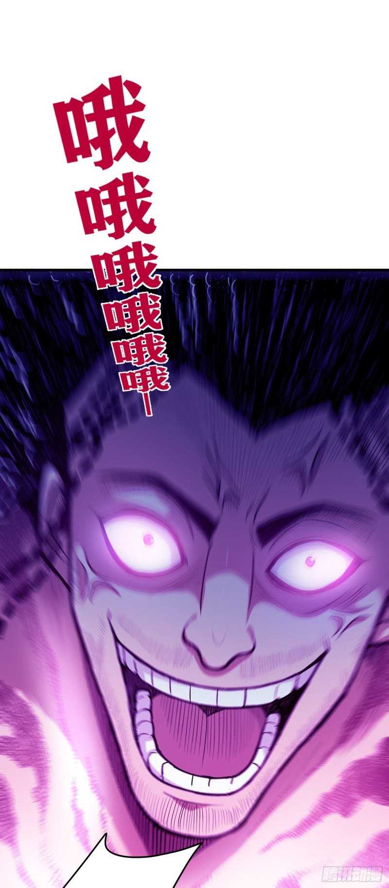 Strongest Divine Doctor Mixed City Chapter 70