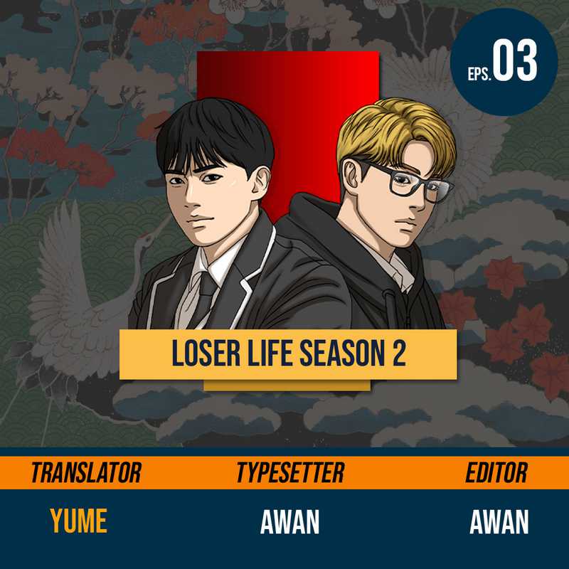 Loser’s Life 2 Chapter 03