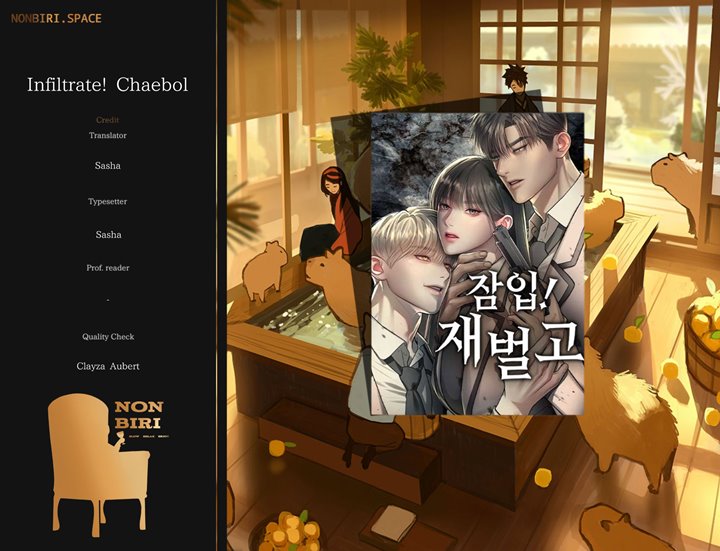 Undercover! Chaebol High School Chapter 30