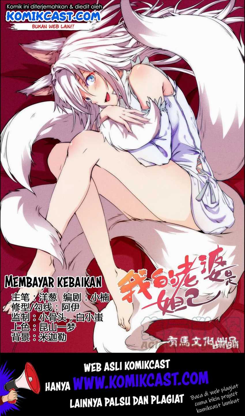 My Wife Is a Fox Spirit Chapter 1