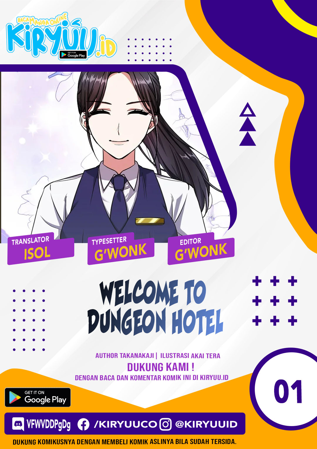 Welcome to Dungeon Hotel Chapter 1