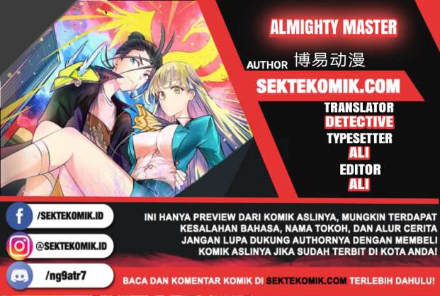 Almighty Master Chapter 5