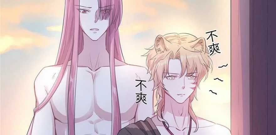 Beauty and the Beasts Chapter 52