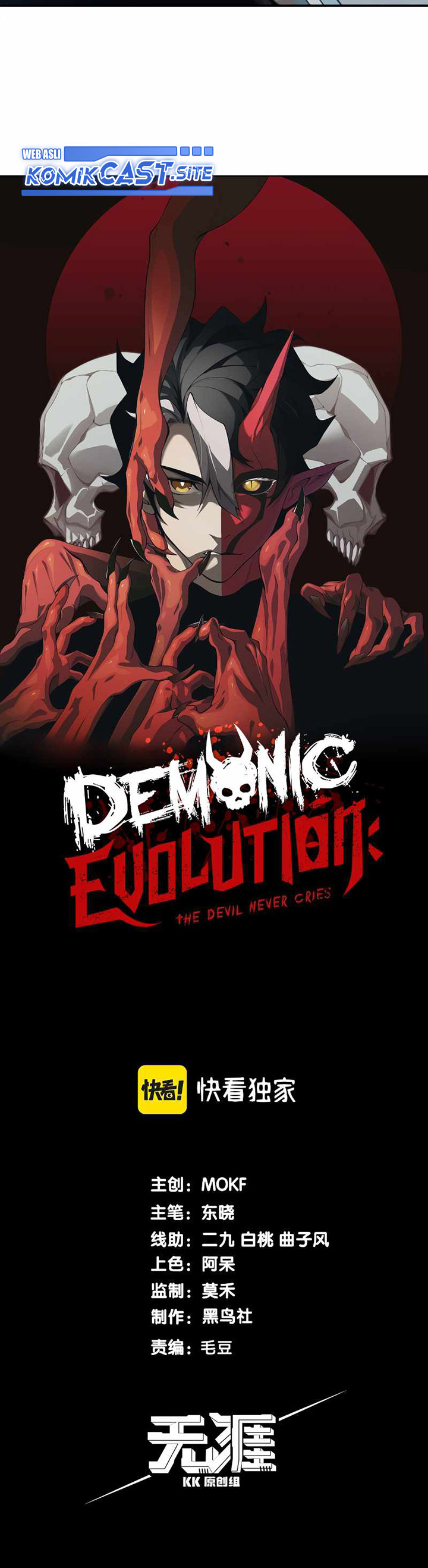Demon Evolution Chapter 11