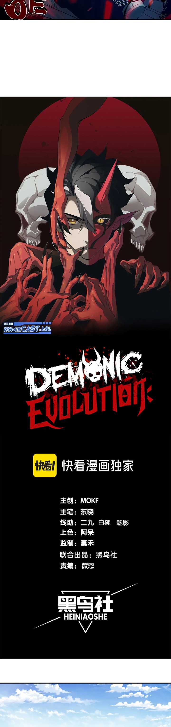 Demon Evolution Chapter 43