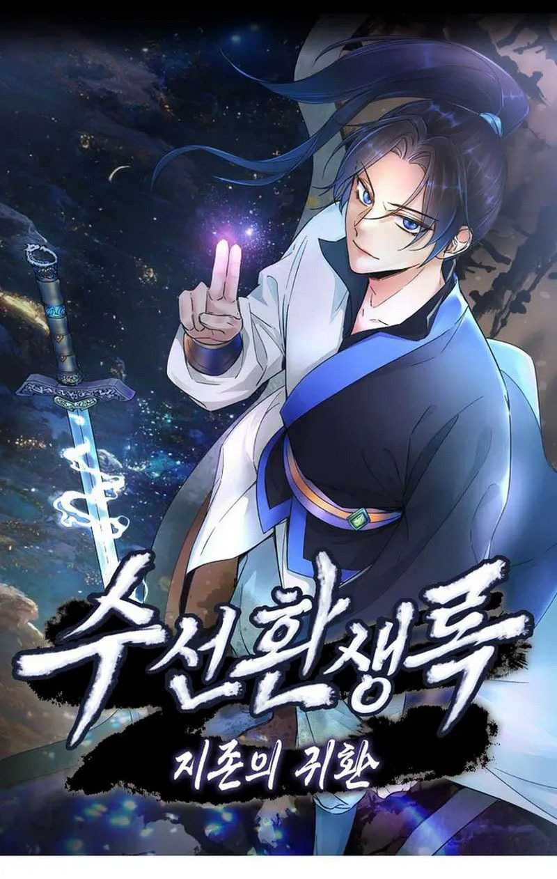 Suseon Reincarnation Book Return Of The Supreme Chapter 14