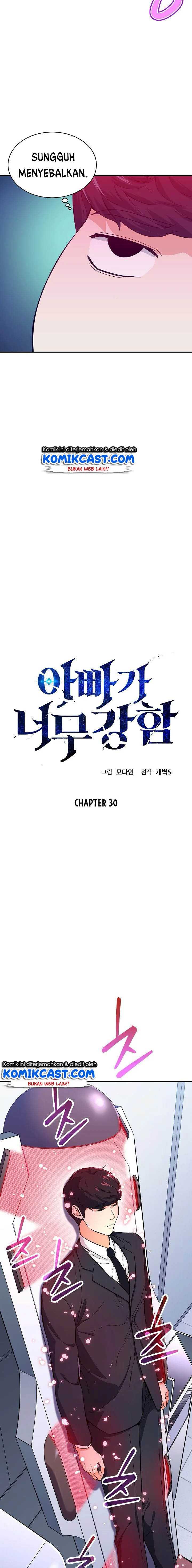 My Dad Is Too Strong Chapter 30