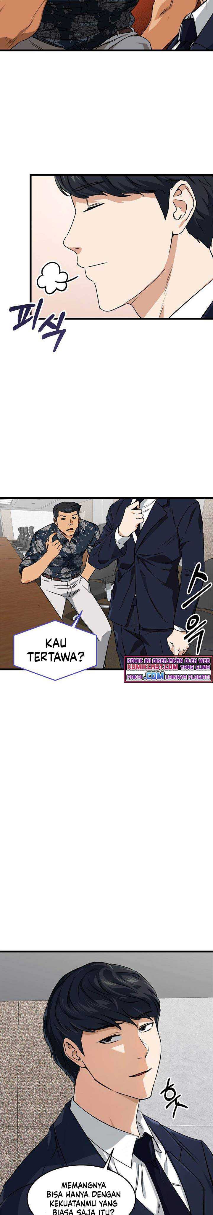 My Dad Is Too Strong Chapter 56