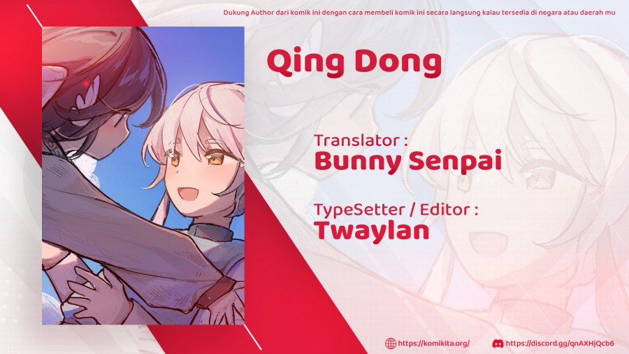 Qing Dong Chapter 01