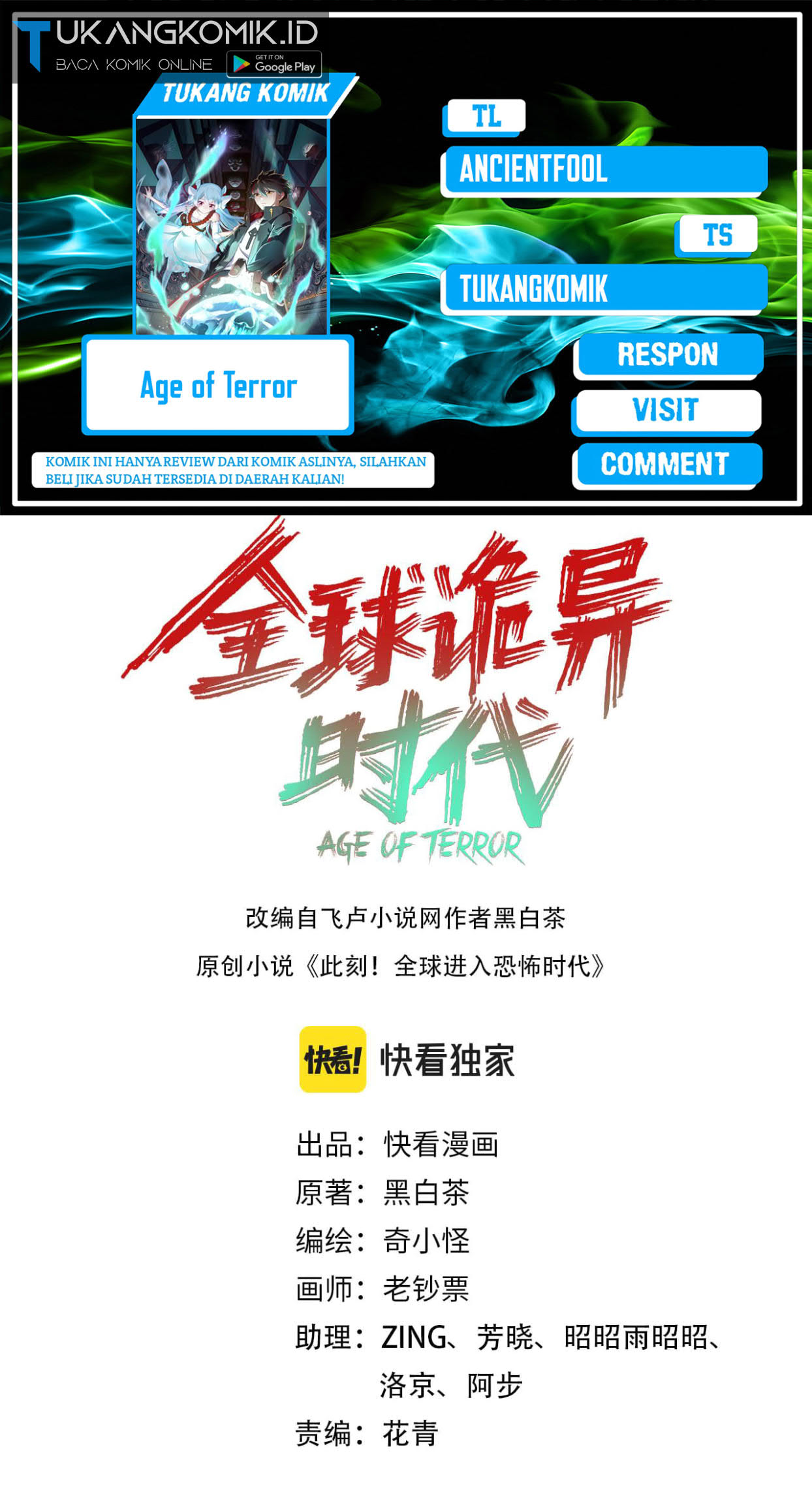 age-of-terror Chapter 48