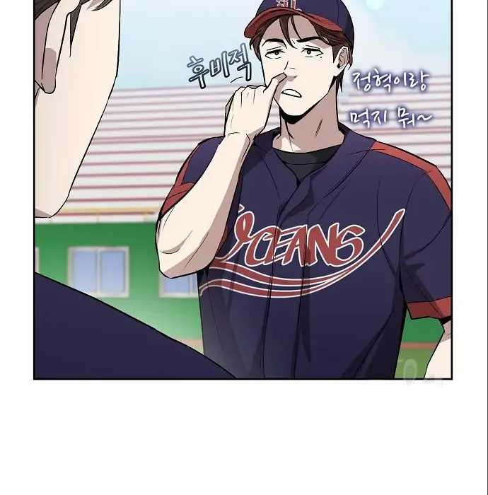 Genius Hitter Hits Fastball Chapter 06