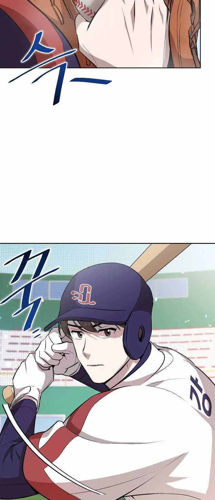 Genius Hitter Hits Fastball Chapter 08