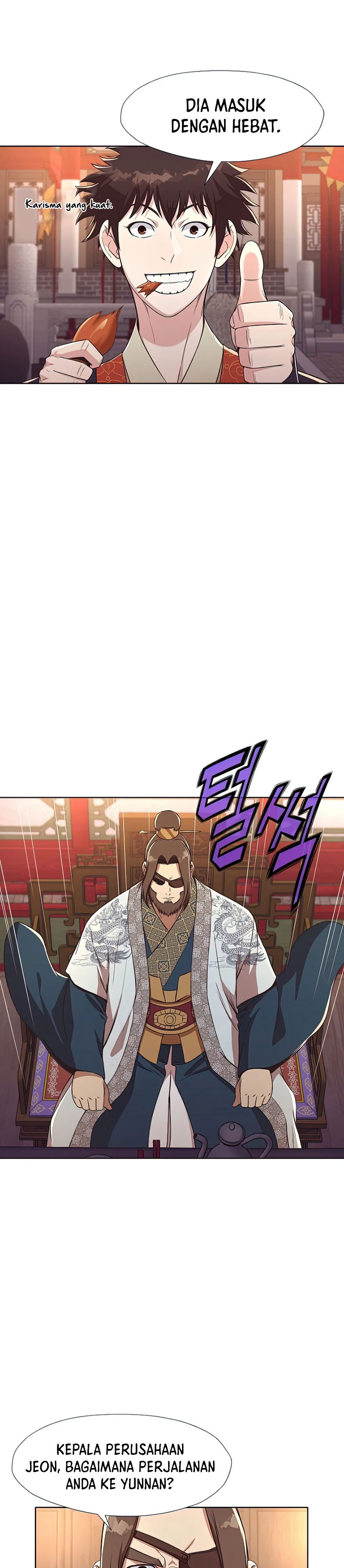 Heavenly Martial God Chapter 55