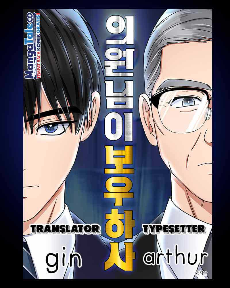 The Congressman Gives Me Good News! Chapter 05