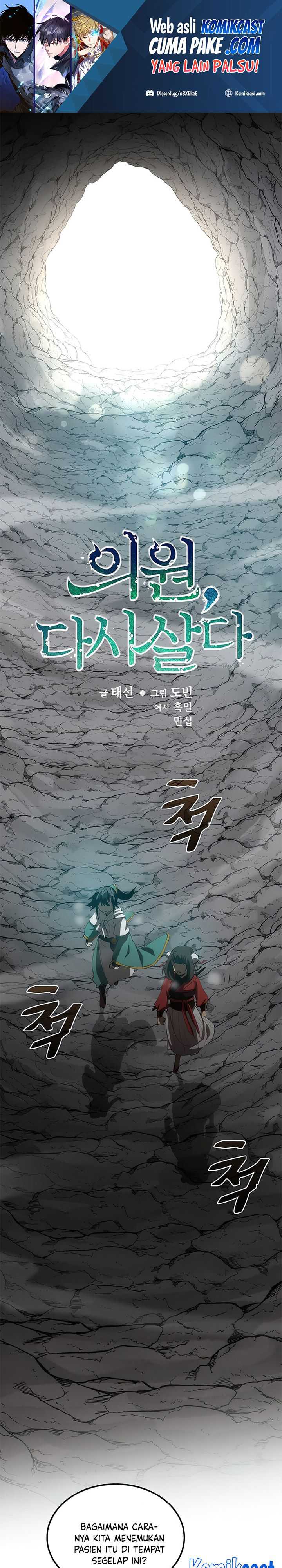 Kang Makan Chapter 60