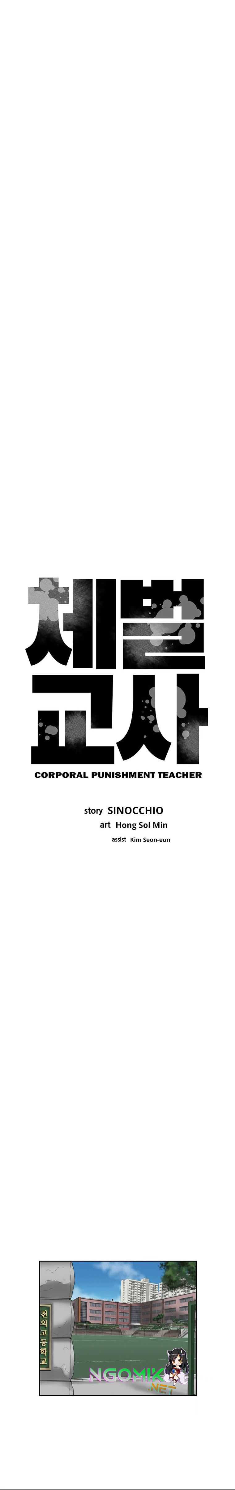 Corporal Punishment Teacher Chapter 07