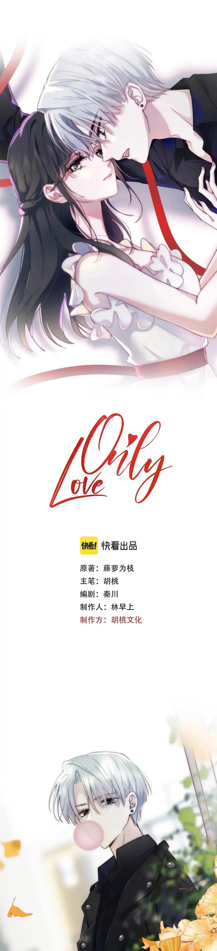 Only Love Chapter 3