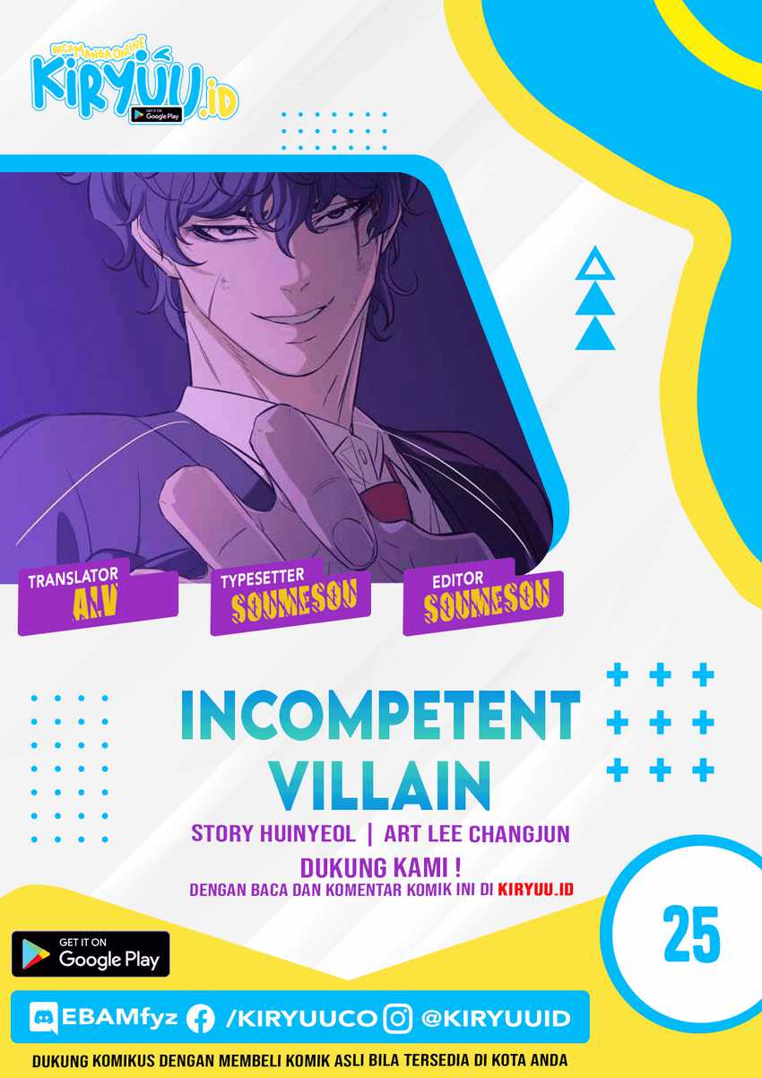 Incompetent Villain Chapter 25