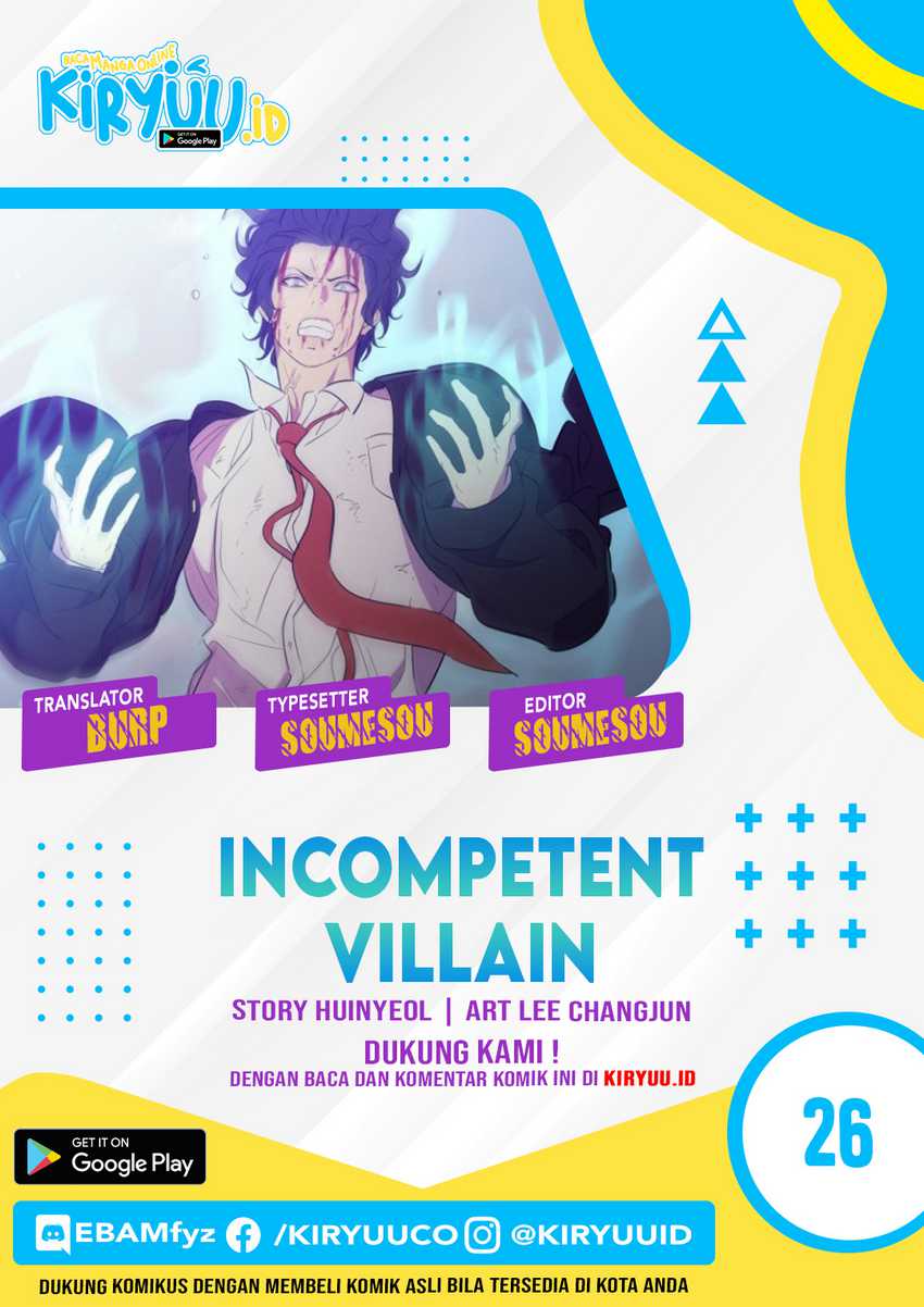 Incompetent Villain Chapter 26