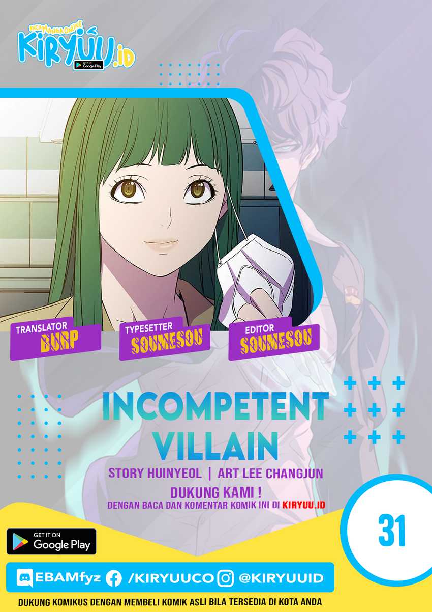 Incompetent Villain Chapter 31
