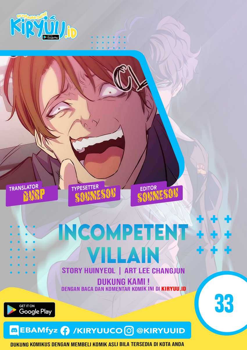 Incompetent Villain Chapter 33
