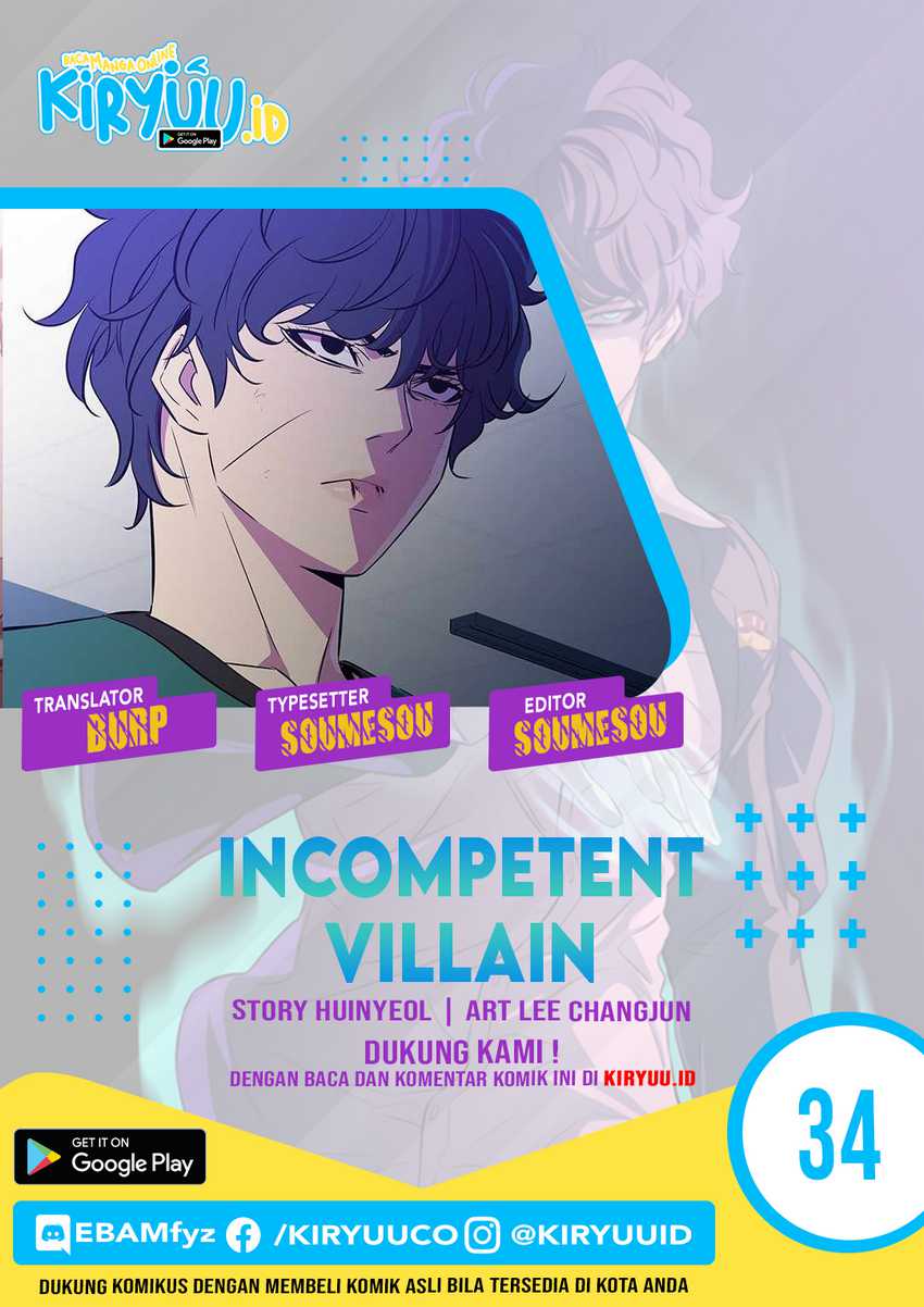 Incompetent Villain Chapter 34