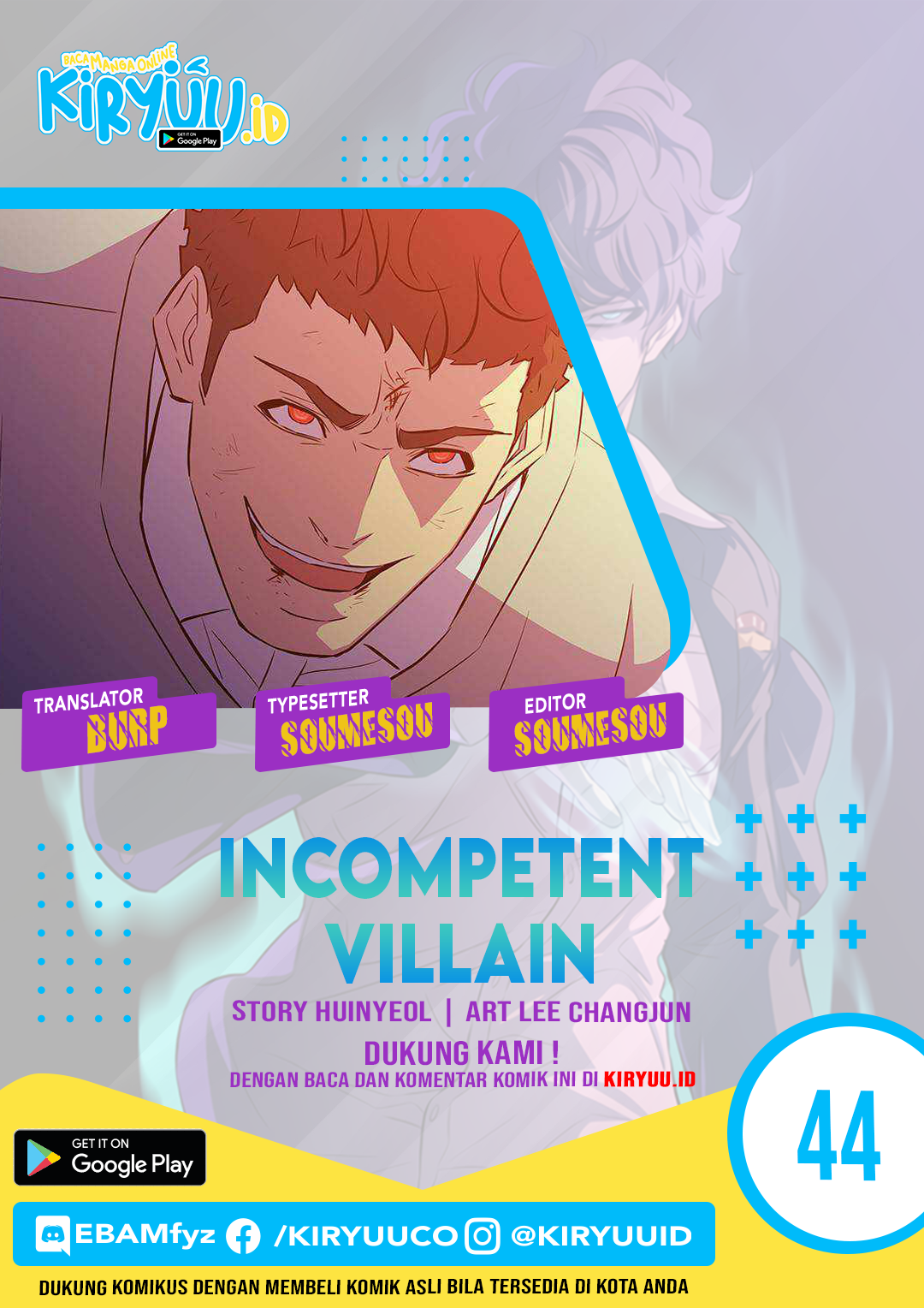 Incompetent Villain Chapter 44