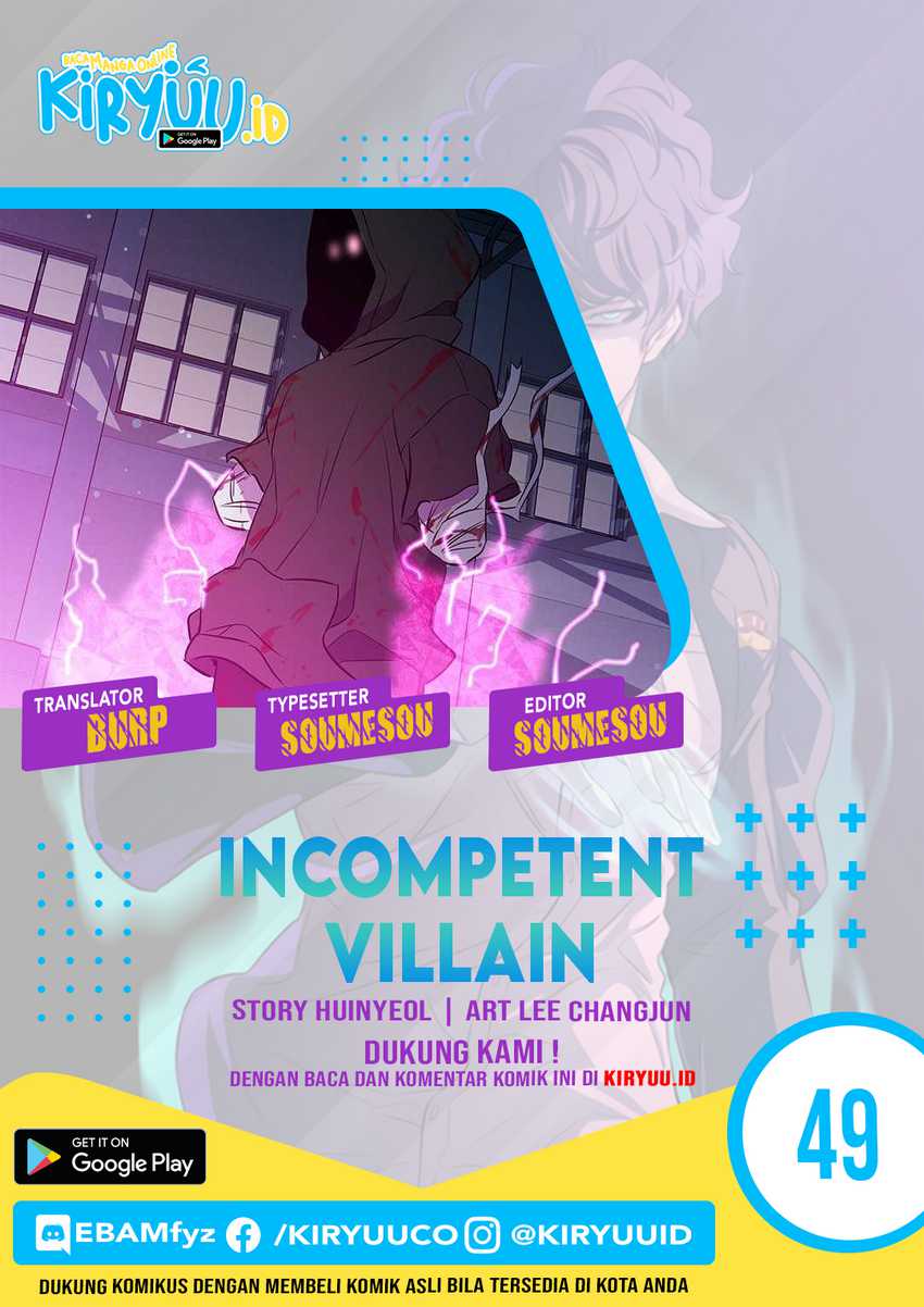 Incompetent Villain Chapter 49
