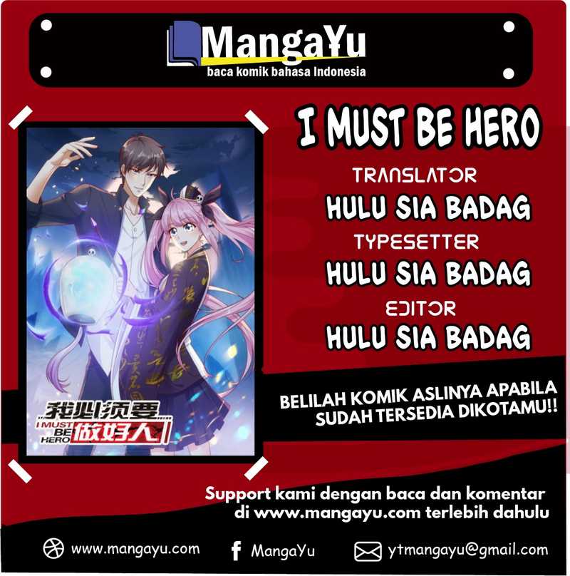 I Must Be Hero Chapter 1