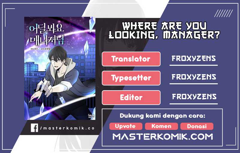 Where Are You Looking, Manager? Chapter 01