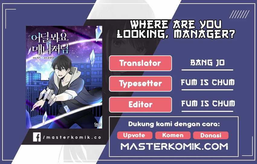 Where Are You Looking, Manager? Chapter 05