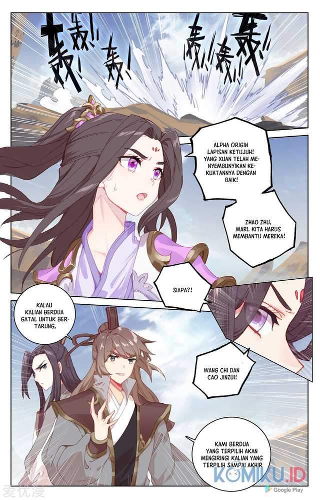 Yuan Zun Chapter 226.5