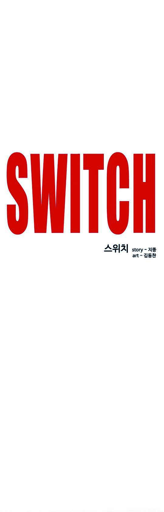 Switch Chapter 07.1