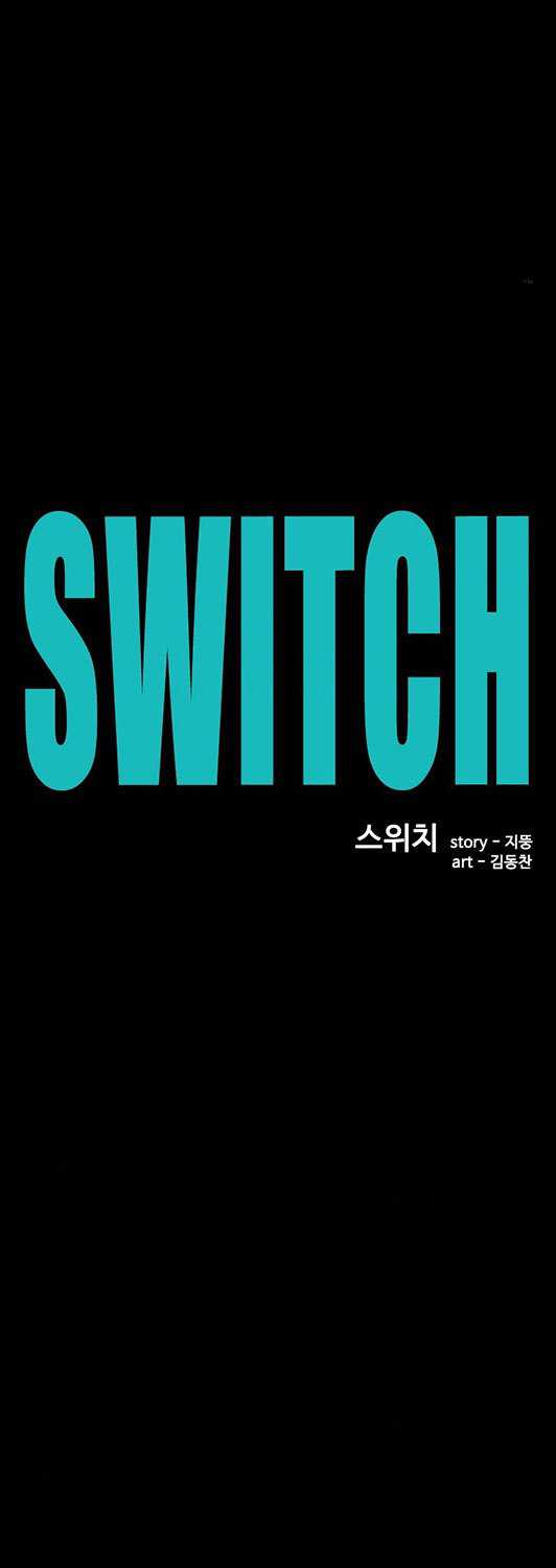 Switch Chapter 12.1