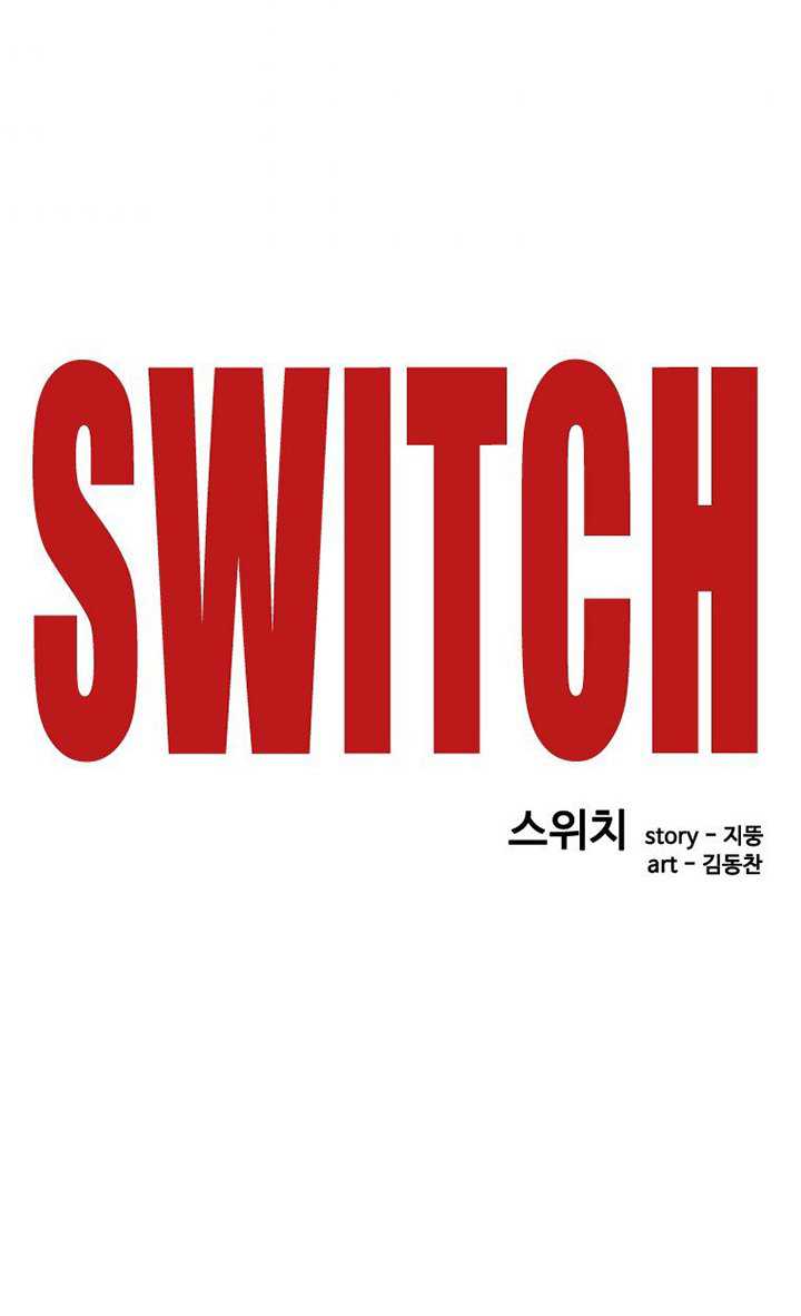 Switch Chapter 17.1