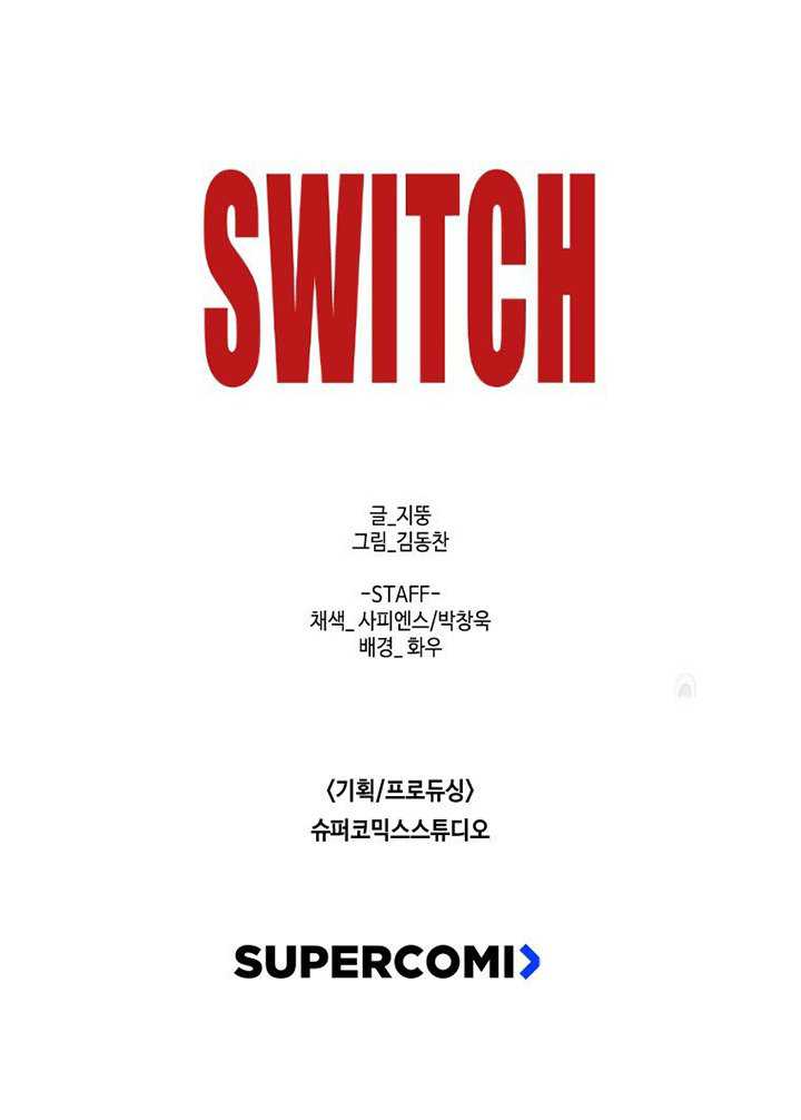 Switch Chapter 18.2
