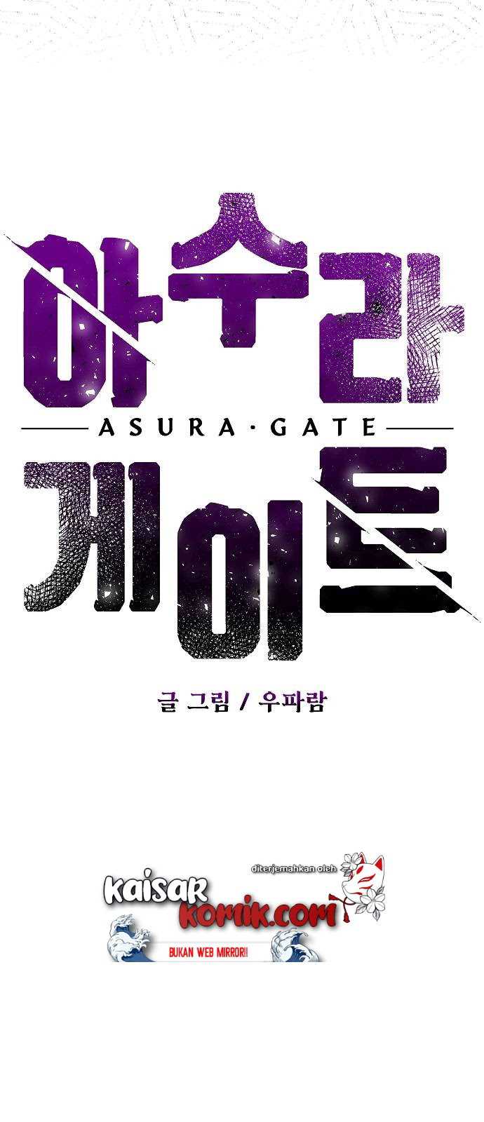 Asura Gate Chapter 1