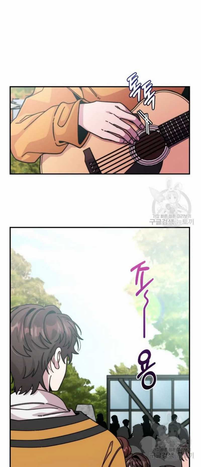 Musician Genius Who Lives Twice Chapter 04