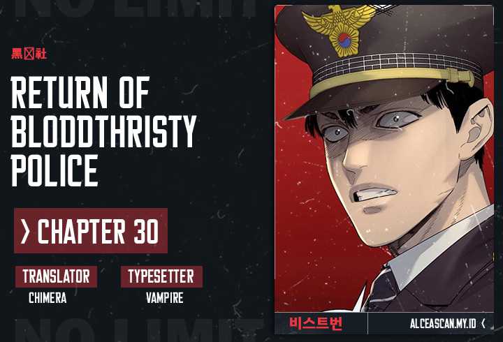 Return of the Bloodthirsty Police Chapter 30