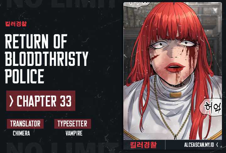 Return of the Bloodthirsty Police Chapter 33