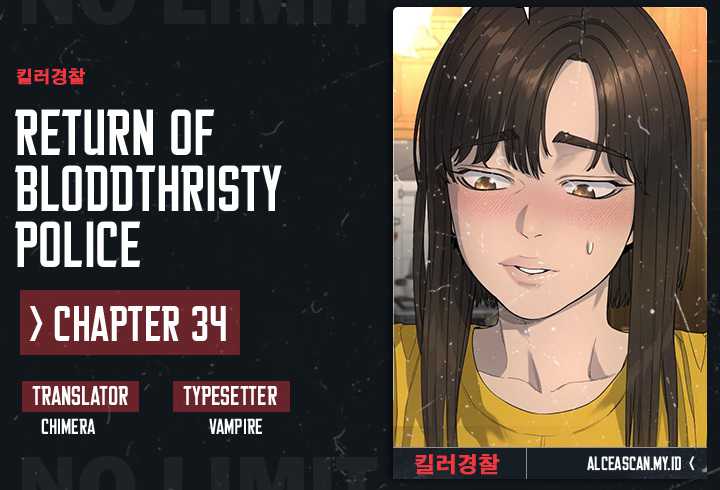 Return of the Bloodthirsty Police Chapter 34