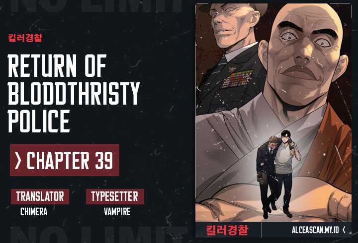 Return of the Bloodthirsty Police Chapter 39